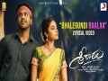 Bhalegundi Baalaa