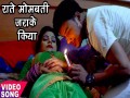 Bhatar Abhi Pankata