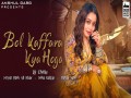 Bol Kaffara Kya Hoga