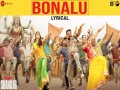 Bonalu