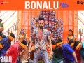 Bonalu