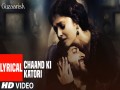 Chaand Ki Katori