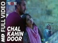 Chal Kahin Door