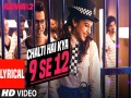Chalti Hai Kya 9 Se 12