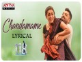 Chandamame