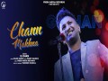 Chann Makhna