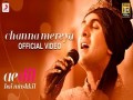 Channa Mereya