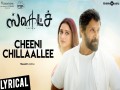 Cheeni Chillaallee