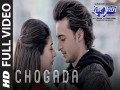 Chogada