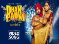 Dhak Pauni Aan