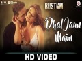 Dhal Jaun Main