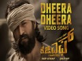 Dheera Dheera
