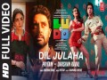 Dil Julaha