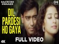 Dil Pardesi Ho Gaya