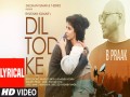 Dil Tod Ke
