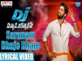 Dj Saranam Bhaje Bhaje