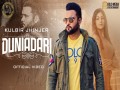Duniadari