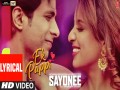 Ek Pappi