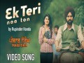 Ek Teri Naa Ton
