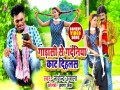 Gadasi Se Gardaniya Kat Dihalas