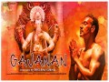 Gajanan