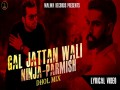 Gal Jattan Wali