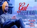 Gal Theek Nai