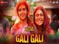 Gali Gali