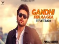 Gandhi Fer Aa Gea
