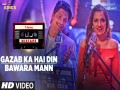 Gazab Ka Hai Din Bawara Mann