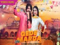 Gede Marda