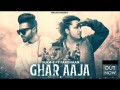 Ghar Aaja