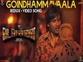 Goindhammavaala