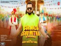 Gur Nalo Ishq Mitha