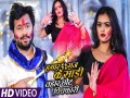Hamaar 52 Gaj Ke Saree Tahar Choot Pichkari