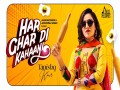 Har Ghar Di Kahaani