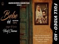Harf Cheema