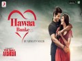 Hawaa Banke
