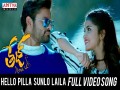 Hello Pilla Sunlo Laila