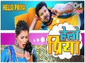 Hello Priya