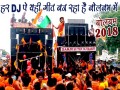Hindustan Ki Kasam