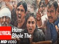 Hum Bhole The