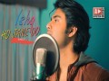 Ishq Ho Jane Do