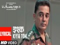 Ishq Kiya Toh