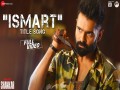 Ismart