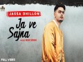 Ja Ve Sajjna