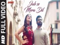 Jab Se Mera Dil