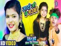 Jado Ji Ke Chowki