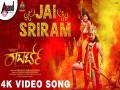 Jai Sriram