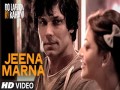 Jeena Marna
